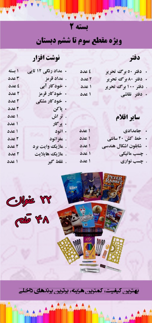 WhatsApp Image 2022-07-07 at 6.09.32 AM